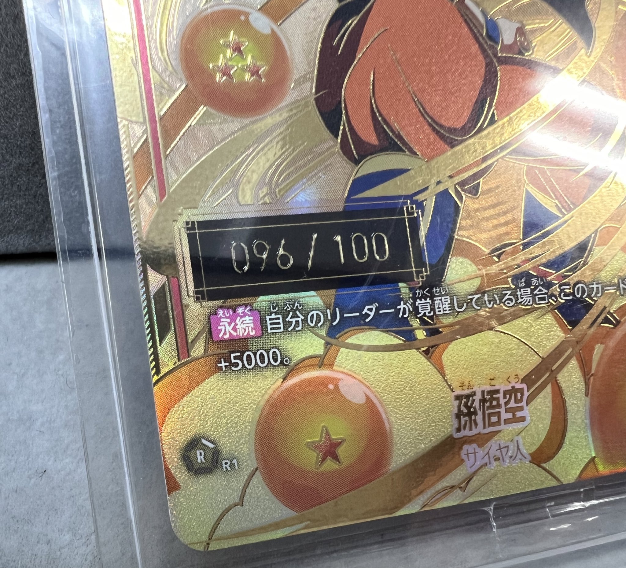 カードショップはんじょう ポケカ ワンピースカードゲーム 買取