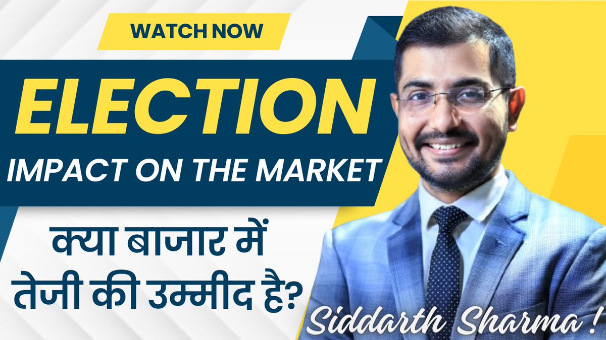 🚨 Attention Traders & Investors! Explore how elections sway the markets in our latest video featuring Siddharth Sharma. Essential insights await! 👀 ➡️ youtu.be/OPiM1aL1BzQ #stockmarkets #nifty50 #banknifty #GlobalTraderTV