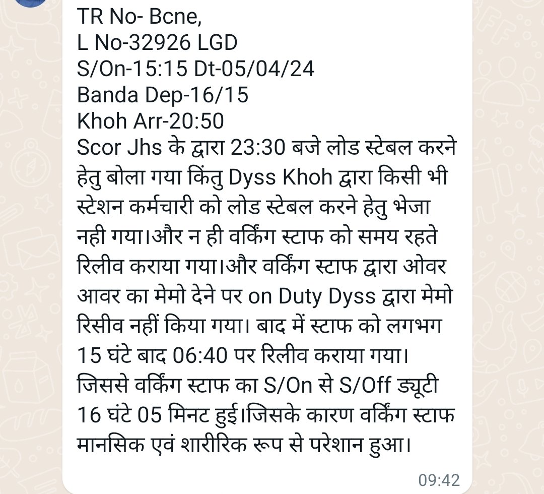 AIGC.STA.WCR (@aigcsta) on Twitter photo लोड स्टेबल को लेकर झांसी मंडल के स्टेशन मास्टर द्वारा गैर - सहयोगात्मक रवैया अपनाया जा रहा है जिससे रनिंग कर्मचारियों का शोषण एवं रेलवे राजस्व की हानि हो रही है। इस प्रकार की घोर लापरवाही के लिए अभी तक कोई भी मानक कदम नही उठाए गए हैं। <a href="/DrmJhansi/">DRM Jhansi</a> लोड स्टेबल को लेकर झांसी मंडल के स्टेशन मास्टर द्वारा गैर - सहयोगात्मक रवैया अपनाया जा रहा है जिससे रनिंग कर्मचारियों का शोषण एवं रेलवे राजस्व की हानि हो रही है। इस प्रकार की घोर लापरवाही के लिए अभी तक कोई भी मानक कदम नही उठाए गए हैं। <a href="/DrmJhansi/">DRM Jhansi</a>