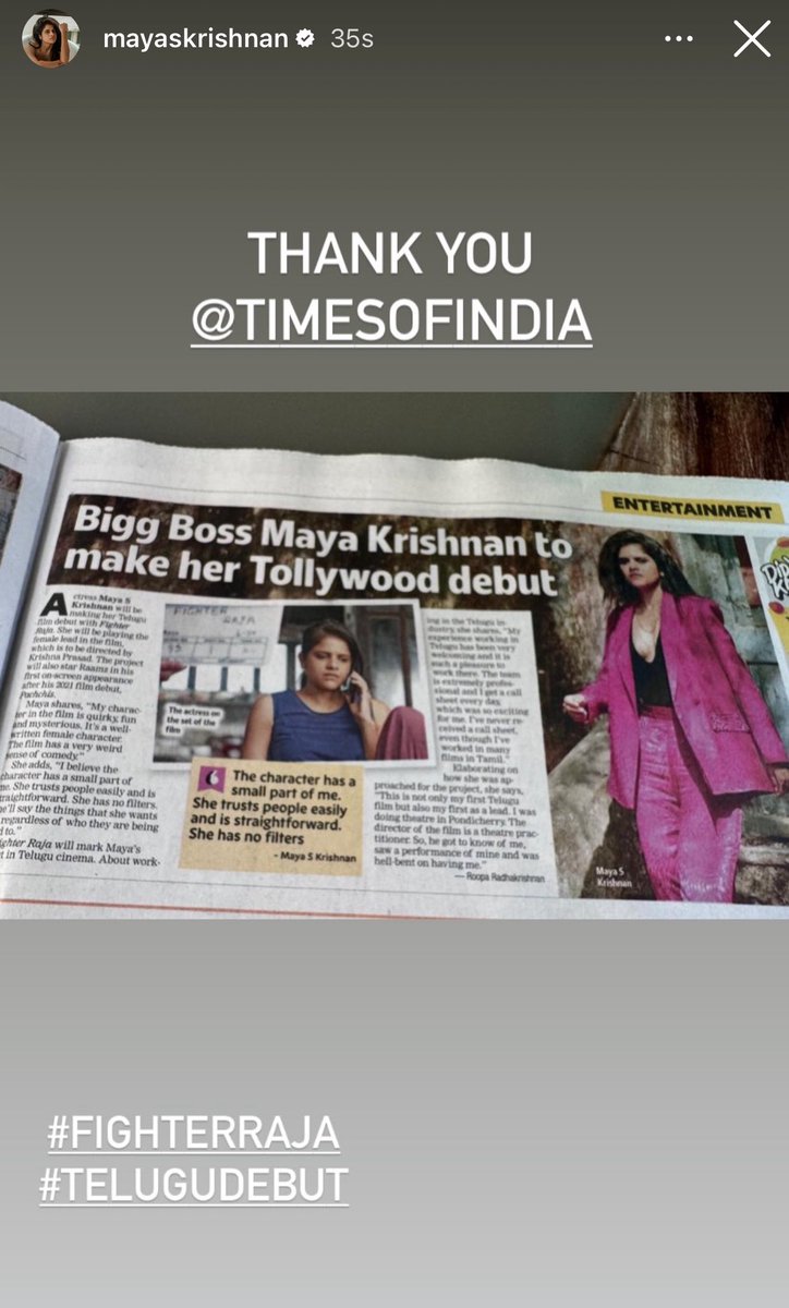 Woah amazing @maya_skrishnan ❤️🔥!

 Lovely , this!!❤️‍🔥

Let me also quickly get the hard copy and tear it and keep it like how we used to in our 90s❤️😁

@timesofindia 
#FighterRaja #FighterRajaTeam
@dineshyadavb