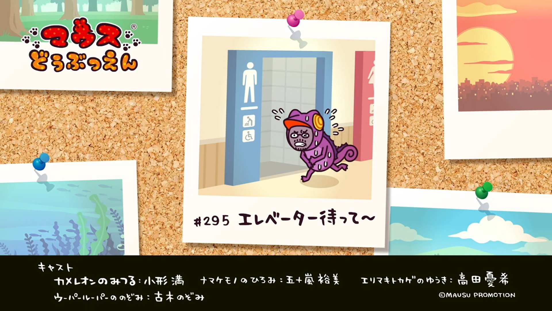 品揃え豊富で マウスショップ on  X: 一般