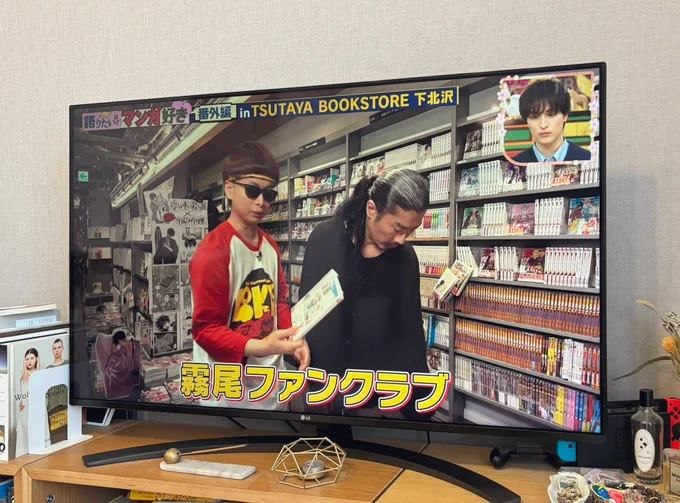 王様のブランチで『霧尾ファンクラブ』紹介いただきました‼️‼️‼️

BKBさんパンサー菅さんありがとうございました🌈 