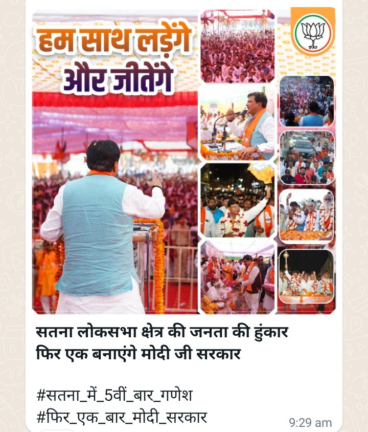 Monika Verma (@monikav00277898) on Twitter photo 