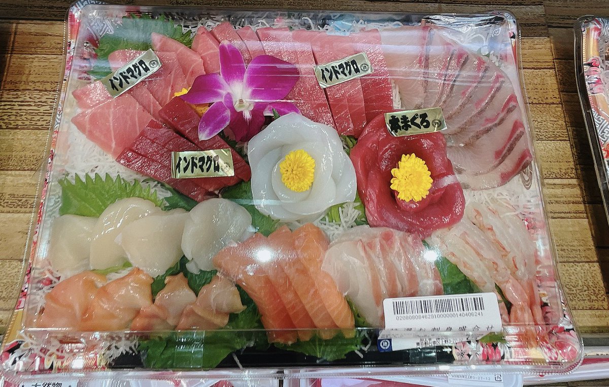 刺身舟盛り✨ 盛り合わせ❣️