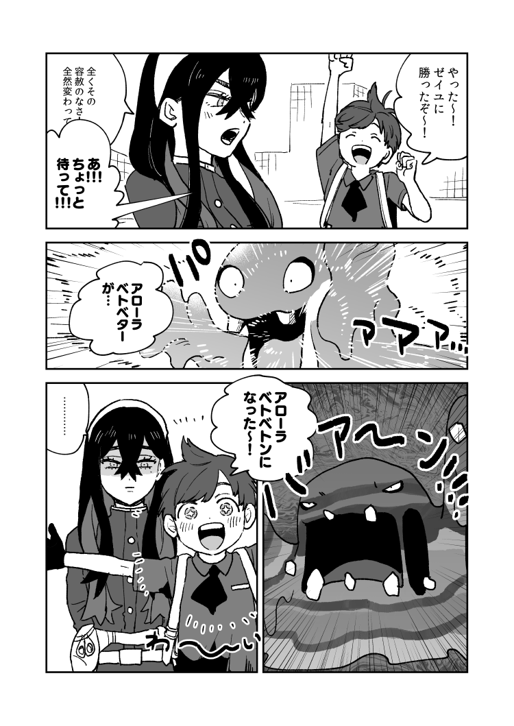 日記 なんともいえない 