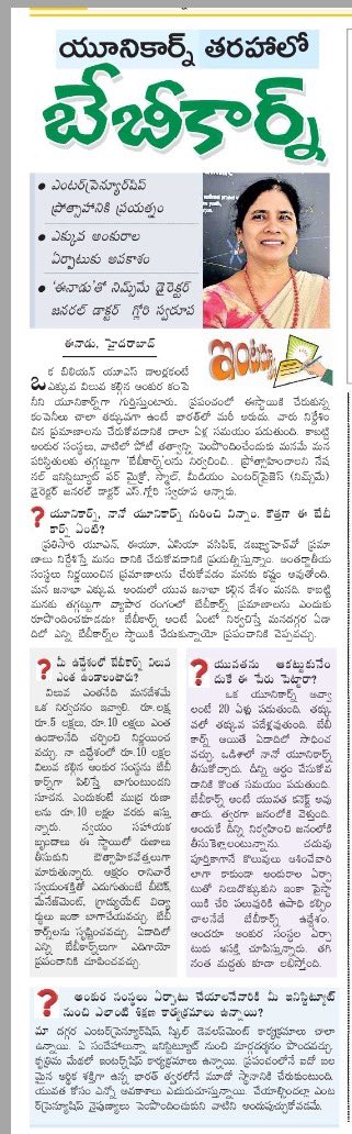 DG, #nimsme in an interview with @Eenadu_Newspapr expressed her views on #Babycorn and opportunities for youth on establishing #business and #entreprenuership