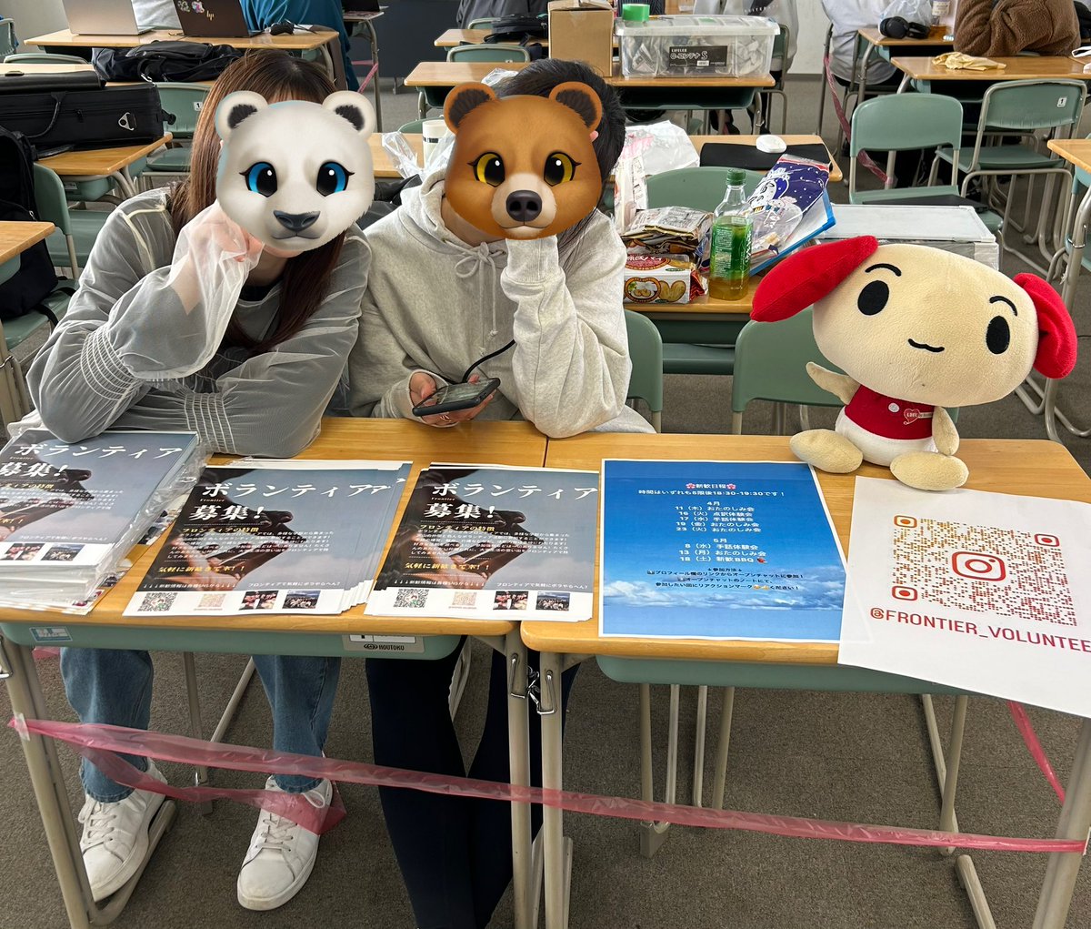 frontier_vol's tweet photo. 大阪大学公認福祉系ボランティアサークルのフロンティアです！！
献血や手話、点訳、介護などなど、対人系のボランティアを中心に活動しています！
共通棟C408にてお待ちしています‼️

#春から阪大 #阪大サーオリ #サーオリ https://t.co/uCsAo18OcI