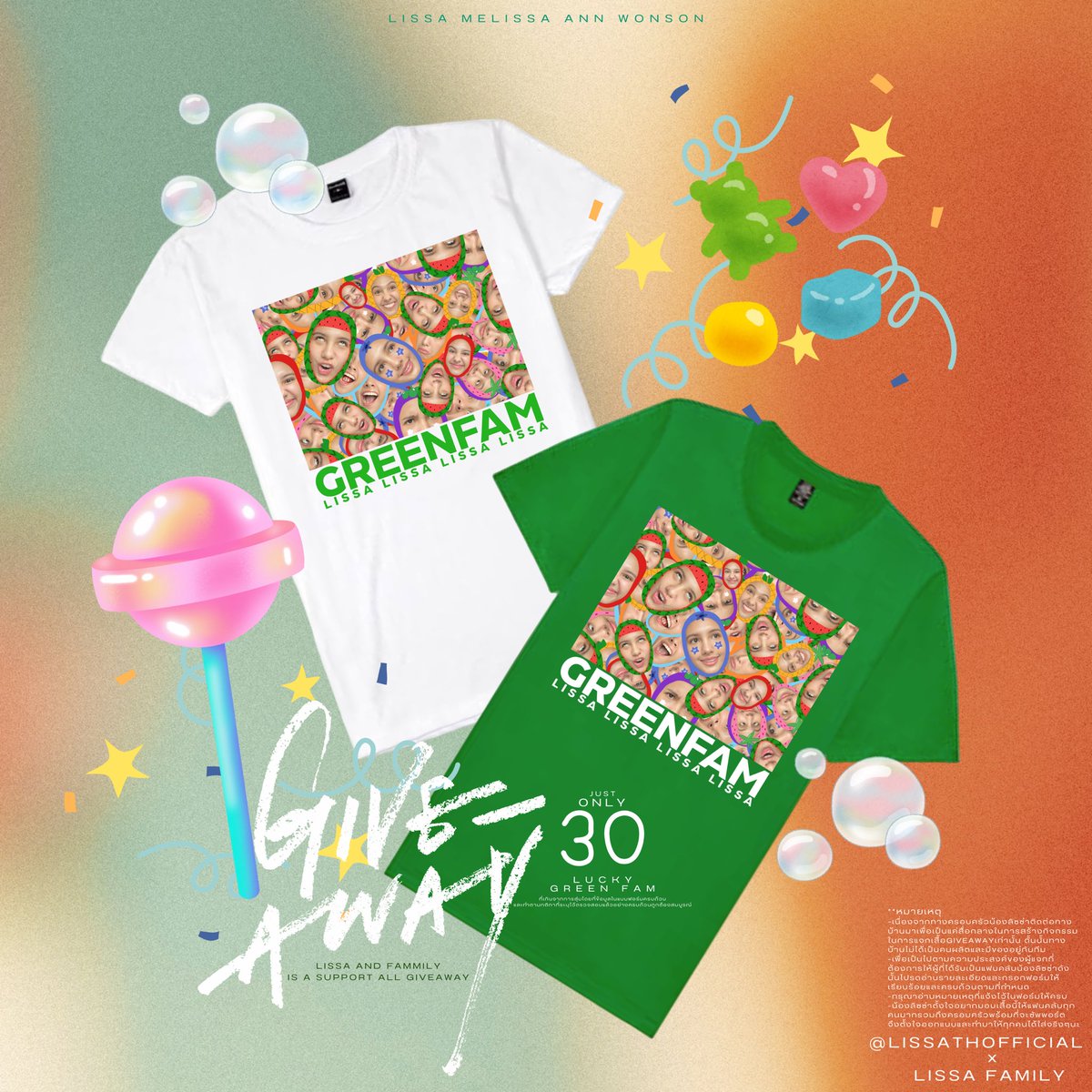 🍀 Green Family Special T-shirt ☘️

และพิเศษ ขยายเวลาเล่นกิจกรรมได้ถึงวันที่ 6 เม.ย 67 เวลา 12:00 น

รายละเอียดเพิ่มเติม : forms.gle/RryjbYRSg4q3sc…

#CHUANGAsia #CHUANGAsia2024
#CHUANGAsiaxLissa
#LISSA #ลิซซ่า