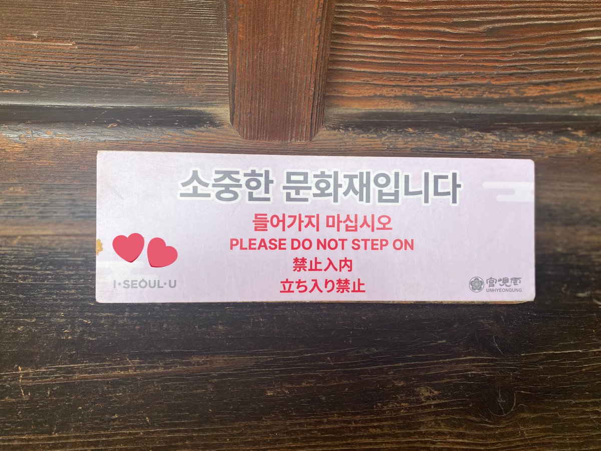 CalicoCatalina's tweet photo. “Everywhere I go…” she says, having literally travelled to Seoul, South Korea.
#iSeoulU https://t.co/C1P156aNNG