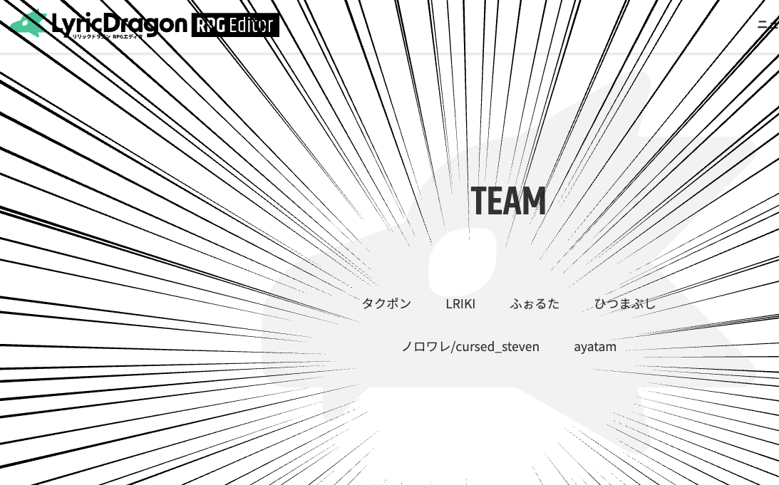 cursed_steven's tweet image. ゆうべ(2024-04-06 00:00:00)ティザーサイトが発表された #LYRIDRA 、わたしもはしっこのほうをちょこちょこいじる係で参加しております。「RPGつくってるときこれができたらいいのになー!」が順次じわじわできるようになっていってます。気長にお待ちください。
lyridra.com