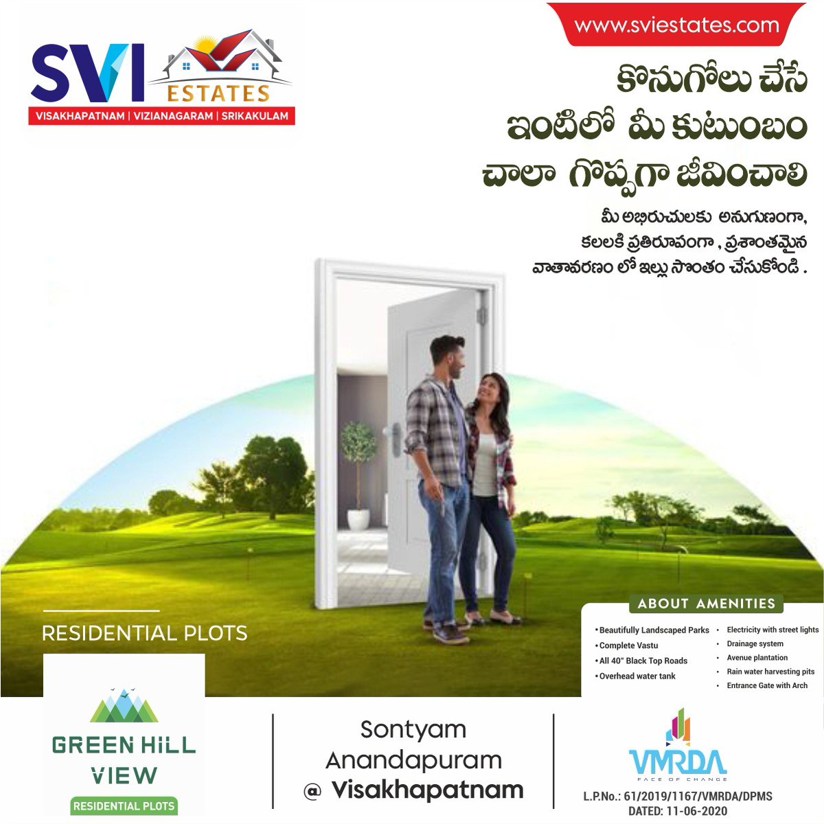 madanreddy75409's tweet photo. కొనుగోలు చేసే ఇంటిలో మీ కుటుంబం చాలా గొప్పగా జీవించాలి
మీ అభిరుచులకు అనుగుణంగా, కలలకి ప్రతిరూపంగా, ప్రశాంతమైన వాతావరణం లో ఇల్లు సొంతం చేసుకోండి .
Website: https://t.co/mprl6vsnTR
Contact Us: 91 9735769999
#forsale #ideallocation #sviestates #visakhpatnam #sontyam #anadapuram https://t.co/eQh81MRBnj