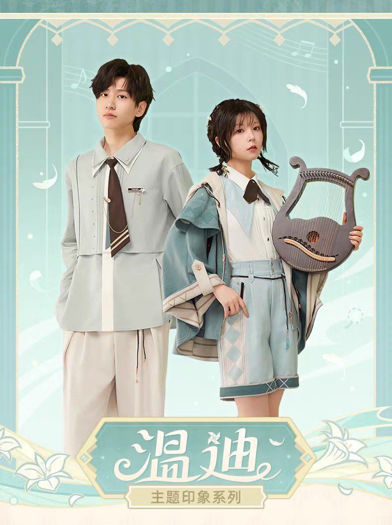 Venti Theme Impression Series Clothing will be available for sale on April 9 Including: cape jacket, short-sleeved shirt, shorts, short skirt, long-sleeved shirt, trousers, Oxford shoes, Envelope bags, tote bags ▶️b23.tv/05Prz7w #GenshinImpact #原神 #원신 #Venti