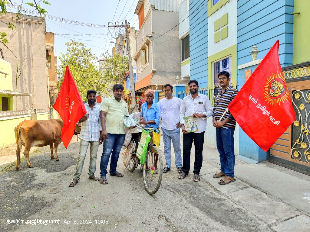 தாம்பரம் கிழக்கு இரும்புலியூர் பகுதியில் துண்டறிக்கை பரப்புரையில் நான்...

#திருப்பெரும்புதூர்_நாடாளுமன்றத்_தொகுதி @NTK_Tambaram @ramkailash851 @NTK_Sriperumbud 
#தாம்பரம் @_ITWingNTK