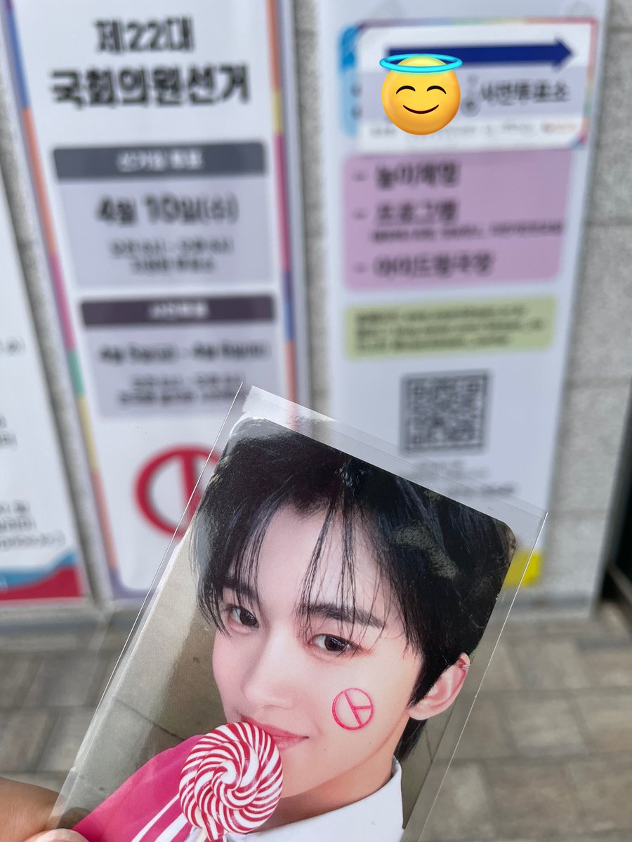 투표 완~..
여러분 잊지말고 투표하세요♥︎