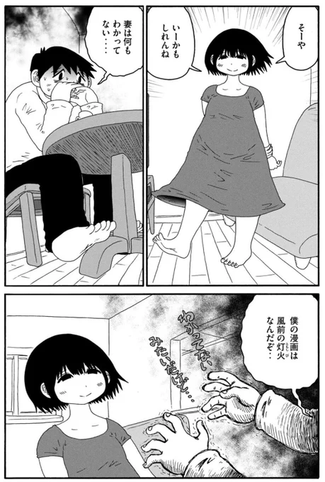 育児マンガです☺️(1/7) 