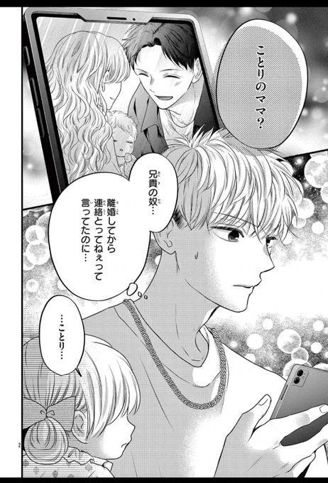 (2/9) 
