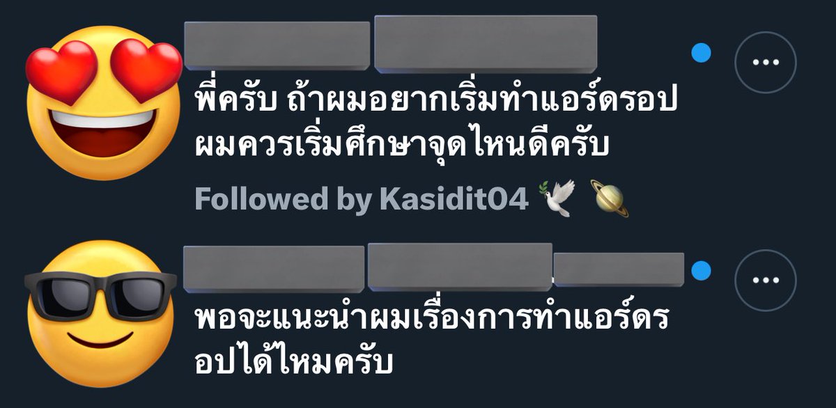 PriewPeter's tweet photo. อยากรู้ว่าตอนเริ่มต้นทุกคนเริ่มจากตรงไหนครับ เพราะแต่ละคนคงไม่เหมือนกัน แต่อยากให้แชร์แนวทางหน่อยครับ เผื่อคนที่กำลังเข้ามาใหม่ จะได้ประเมินและเรียนรู้จากทุกๆ คน 🥳 

คนเก่ามีอะไรอยากแนะนำคนใหม่ 👇 https://t.co/VuojZHbABz