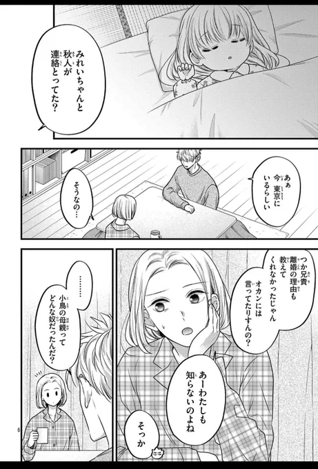 (3/9) 