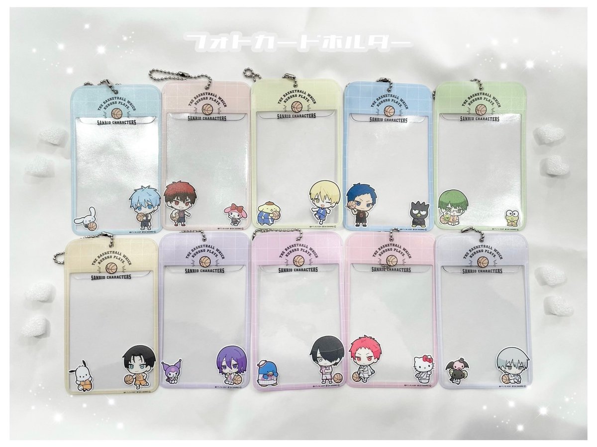 【商品情報🏀】

ツインアクキー&amp;カードホルダーは
組み合わせて使うのがスタッフのお勧めです❣️

キャラクターカラーのボールチェーンは
ツインアクキーだけ！⛓️💞

shop📍premiumstore.jp/RealShop/kurob…

通販📌premiumstore.jp

#kurobas
#黒バス
#黒子のバスケ
#ラフォーレ原宿