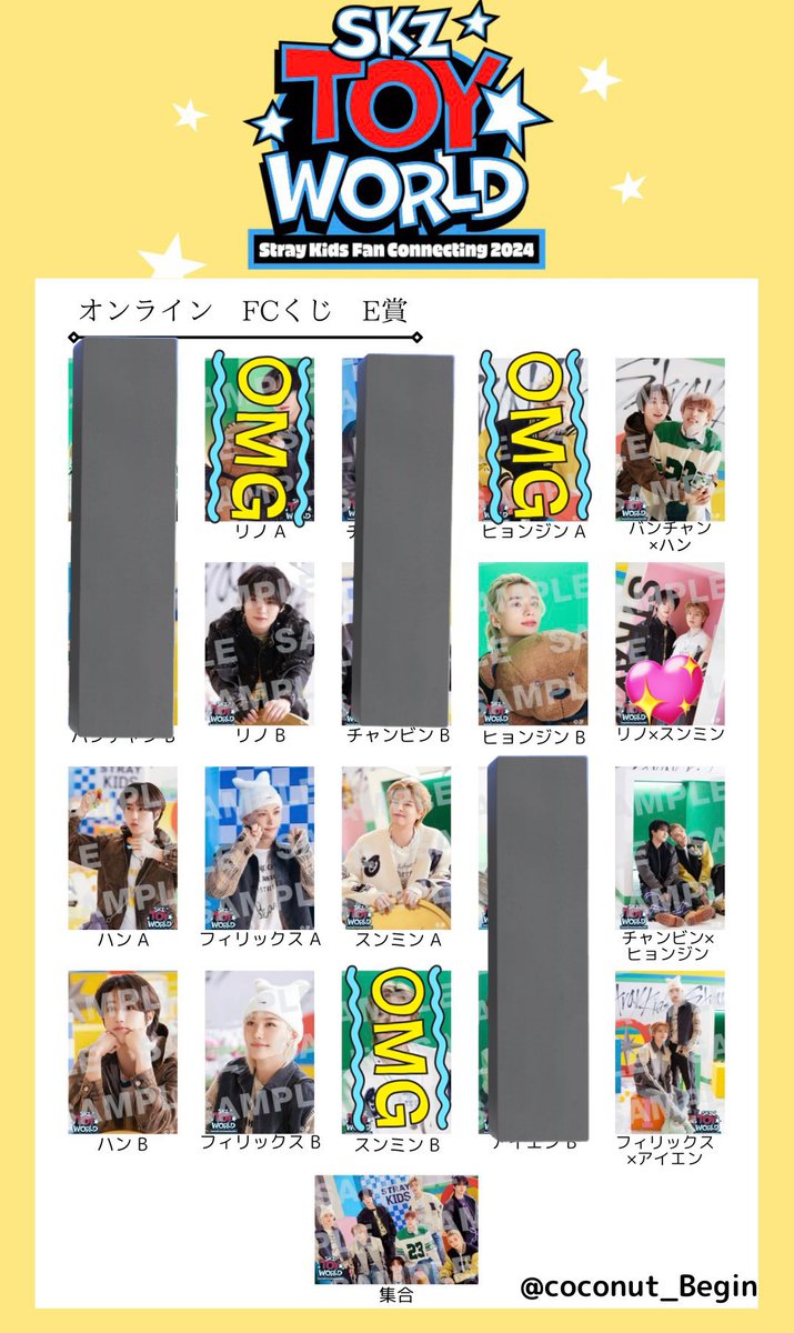 StrayKids スキズ 交換 オンラインFCくじ
バンチャン リノ チャンビン ヒョンジン ハン フィリックス ピリ スンミン アイエン

譲_画像1枚目 無印

求_画像3枚目 無印(スンミン、リノ優先)＞💖

ㅇ届き次第交換になるため長期お取り引き可能な方

お気軽にお声掛けください🙇🏻‍♀️