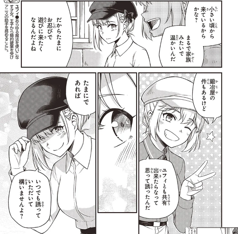 転生王女と天才令嬢の魔法革命38話①更新です!
よろしくお願い致します!
#転天 #転生王女と天才令嬢の魔法革命
■ニコニコ
https://t.co/n4kuYOiwdU
■CW
https://t.co/UQytogipL6
■原作最新第8巻
https://t.co/zJJBquNaGZ
■コミックス第6巻
https://t.co/3pcio0dTGs