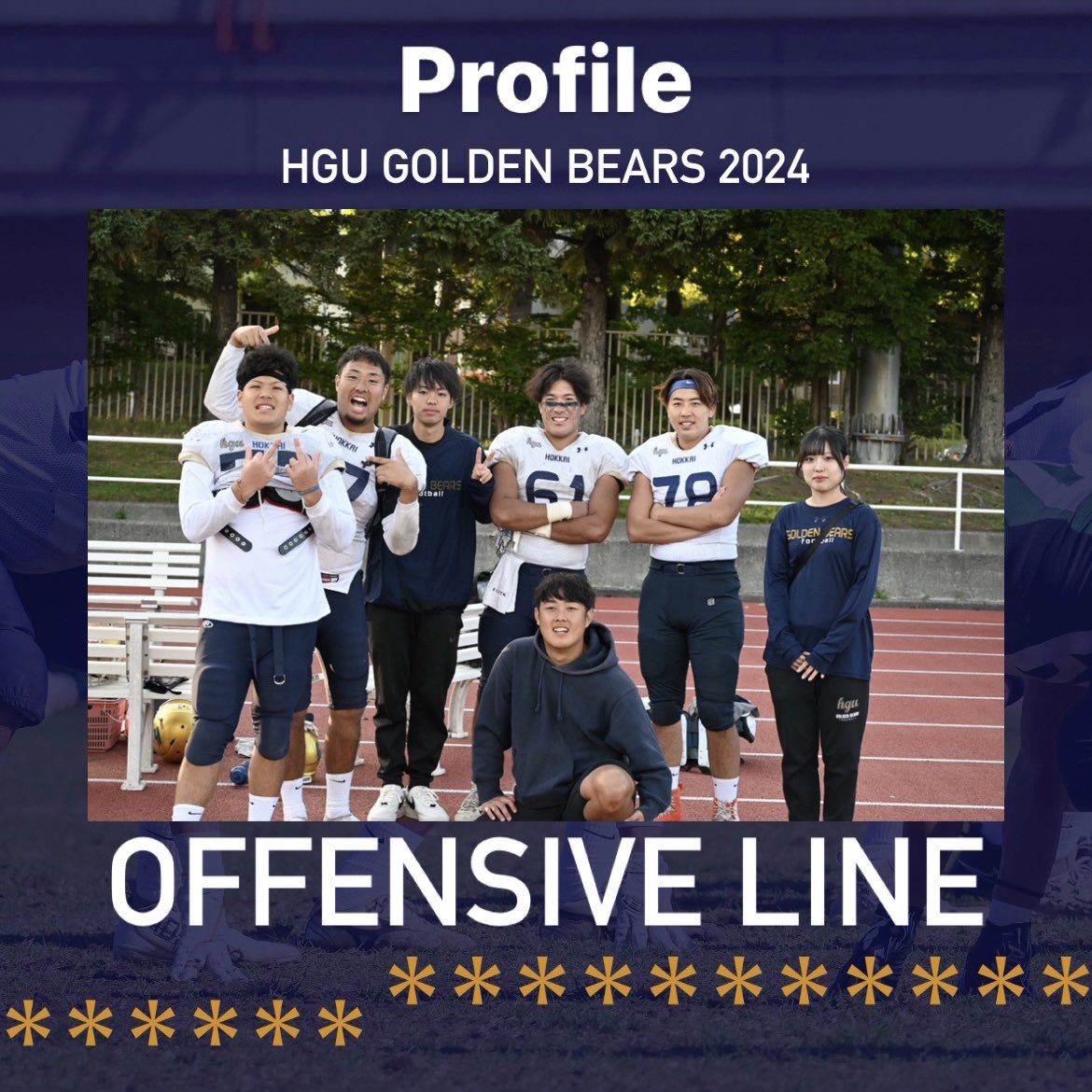 【部員紹介】
続いてOL（オフェンシブライン）のご紹介！！
オフェンスを引っ張り、ディフェンスをブロック💥彼らなしでは試合が成り立ちません！

プレイヤー　高橋大輝、水谷大空、野尻大斗
トレーナー石山遥菜
詳しくはInstagramへ！instagram.com/p/C5YTCb2hE20/…

#春からhgu
#春から北海学園
#北海学園