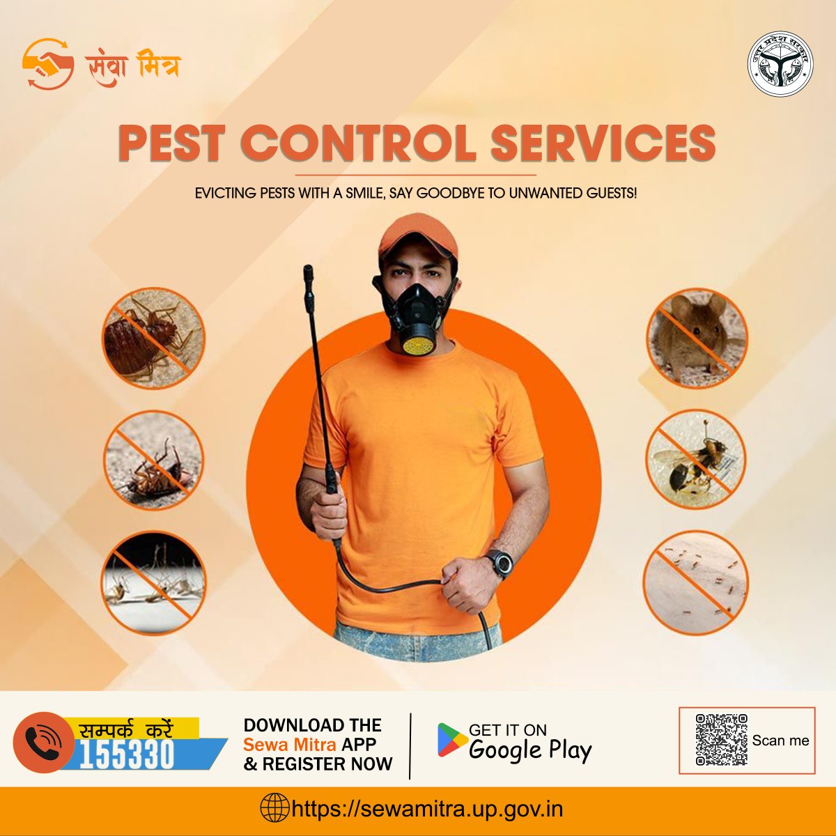 Call Toll-Free No. 155330 📞 to Keep Your Home Pest-Free 🚫 and Your Family Safe with Our Pest Control Solutions! 🐜

Visit: sewamitra.up.gov.in

#SewaMitra #SewaMitraServices #pestcontrol #pestcontrolexperts #pestfreeliving #stressfreeliving #healthyhome