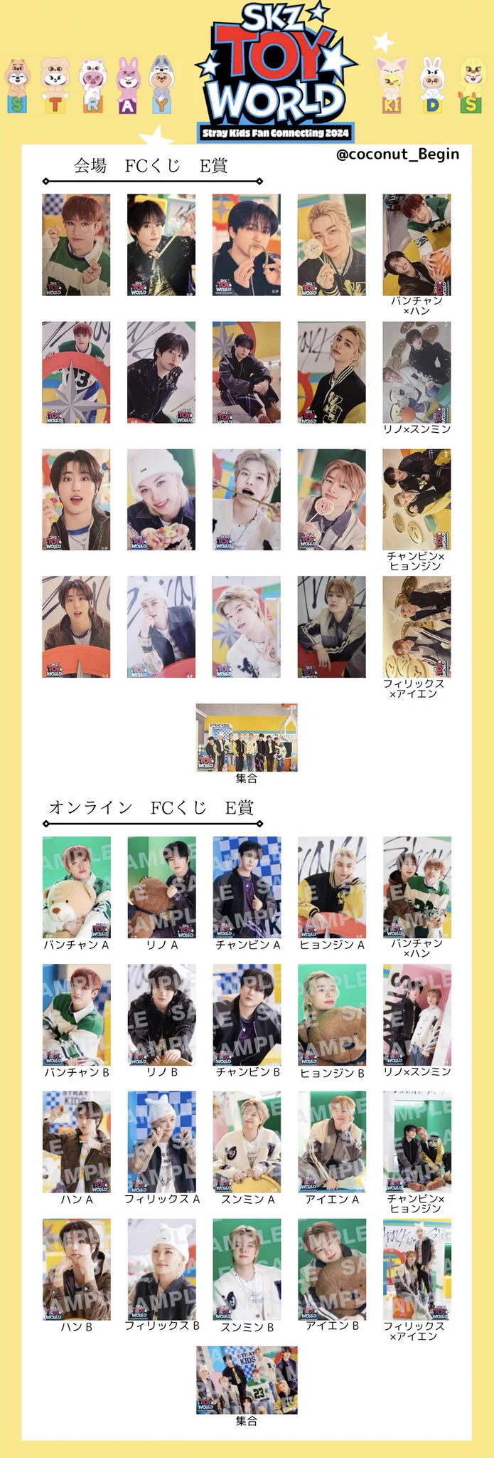きつね＊2025/09/09＊close on X: 