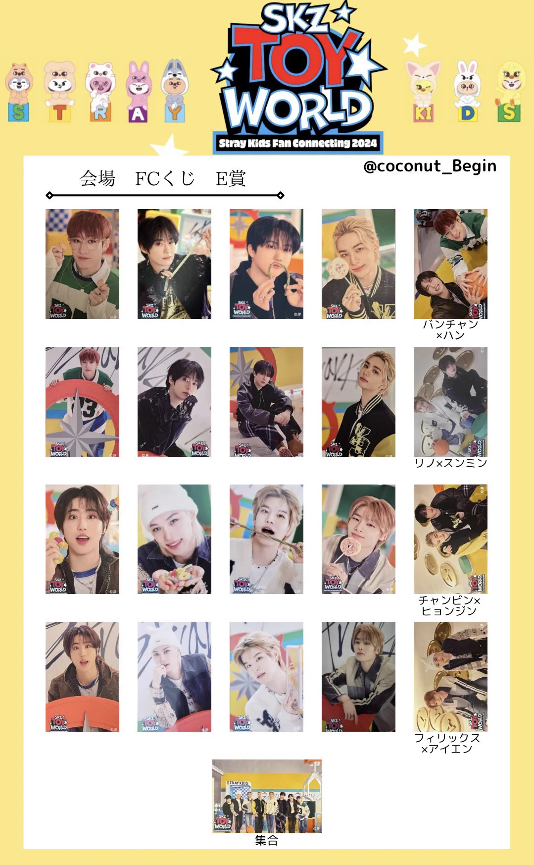 きつね＊2025/09/09＊close on X: 