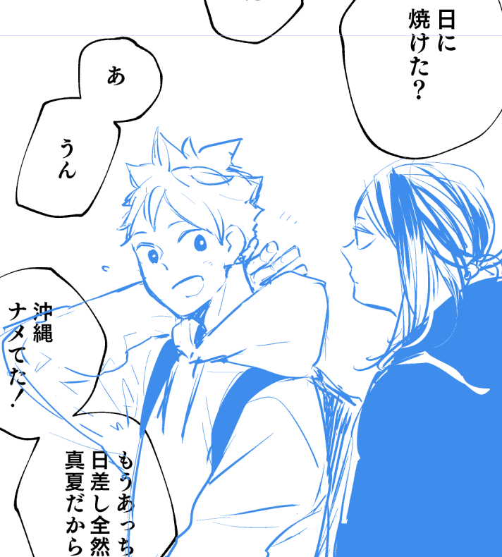 けんまの現在の身長出てないよね?出てる? 