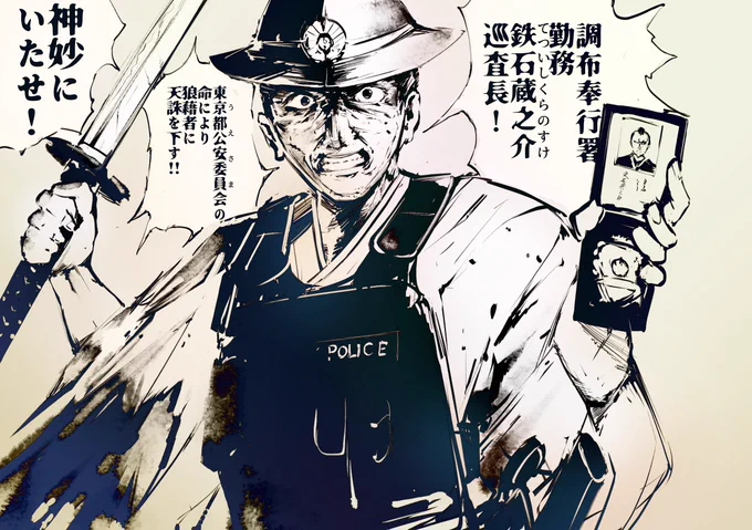 トレンドの「着物警察」ってこんなのかと思った #創作 