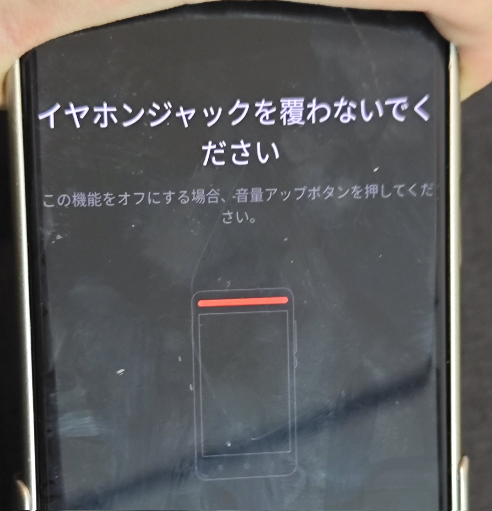 すまほん!! on X: すまほん!! on X: