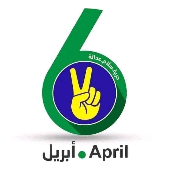 azimhidba's tweet photo. الثورة فكرة والافكار لاتموت
#الثورة_مستمرة https://t.co/dRxSaQCGRT
