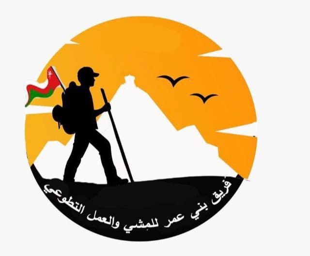 بقلوب مؤمنة بقضاء الله وقدرة يتقدم فريق بني عمر للمشي والعمل التطوعي بخالص العزاء والمواساه إلى عضو الفريق الاخ عبدالله بن راشد المعمري في وفاة عمه محمد بن حميد المعمري سائلين الله ان يرحمة ويدخله جنة الفردوس آمين