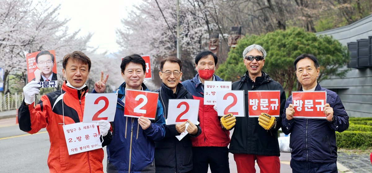 방문규 tweet media