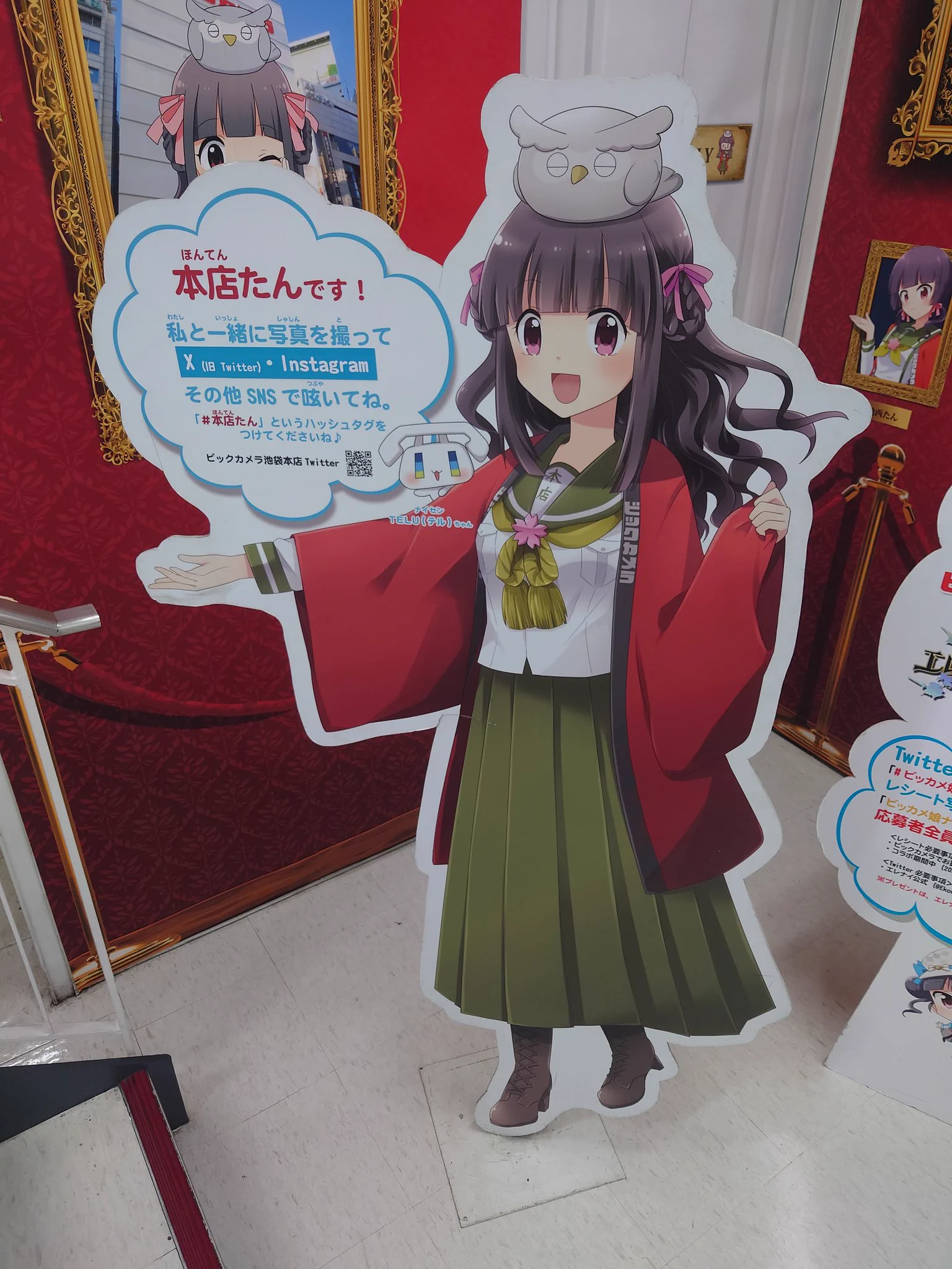 ビックカメラ池袋本店【公式】 on X: 