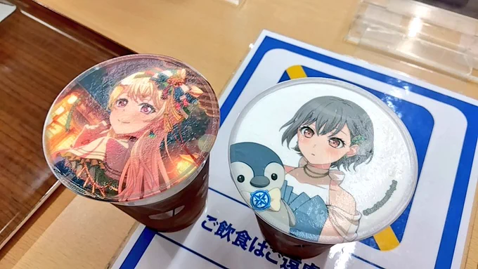 燈さん飲んできた!色々と話聞いていただいてありがとうございました…… 