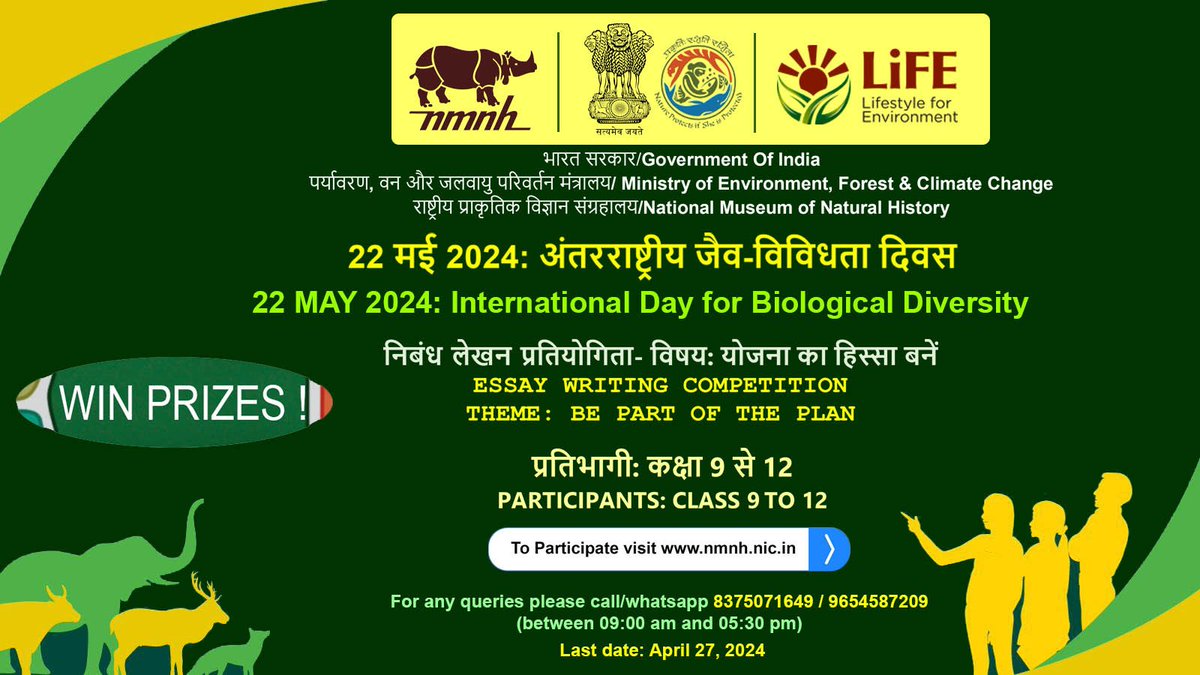 NMNH New Delhi @moefcc announces an online Essay writing competition for students of class 9-12 on the theme “BE PART OF THE PLAN” to raise awareness to halt and reverse the loss of biodiversity, for more details visit nmnh.nic.in/showfile.php?l…, #BiodiversityDay #MissonLiFE