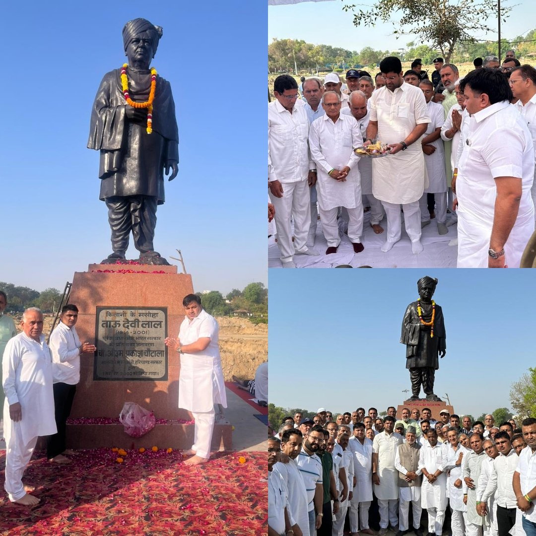 Amit_Boora_'s tweet photo. जननायक चौधरी देवी लाल जी की पुण्यतिथि अवसर पर हिसार के टाउन पार्क में उनकी प्रतिमा पर पुष्प अर्पित कर श्रद्धांजलि भेंट की। इस मौके पर पार्टी के पदाधिकारियों, कार्यकर्ताओं और ताऊ के अनुयायियों ने भी श्रद्धांजलि अर्पित की और जननायक के दिखाए रास्ते पर चलने का संकल्प दोहराया। https://t.co/wiwB49euIA