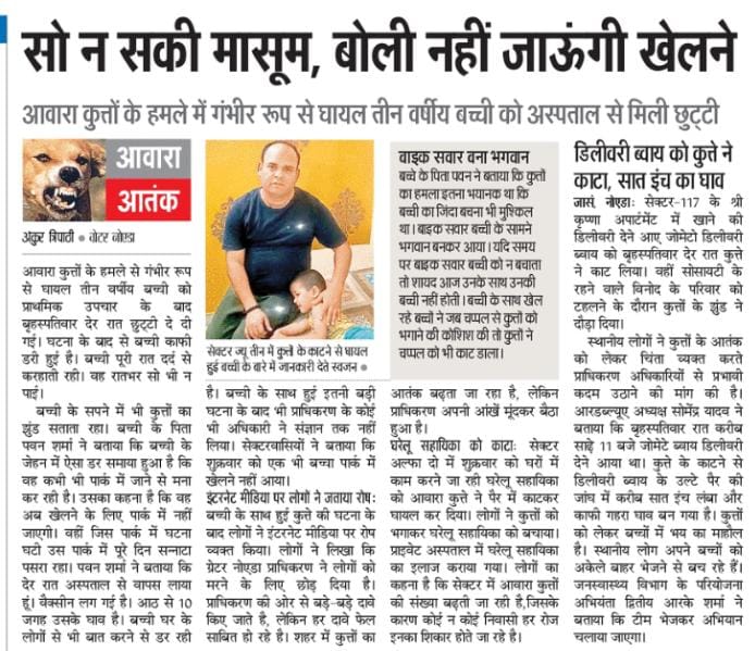 mihirg's tweet photo. आवारा कुत्तों का डर लगातार बढ़ रहा है। इस समस्या का समाधान तभी होगा, जब आप वोट मांगने वाले नेताओं से इसका जवाब मांगेंगे। यकीन मानिए हल मुश्किल नहीं है, लेकिन आपको इसे जनता का मुद्दा बनाना ही होगा, वरना बच्चे इसी तरह डर के साये में जीने को मजबूर होंगे। फैसला आपका..बच्चे आपके हैं https://t.co/cJVjDsB2wT