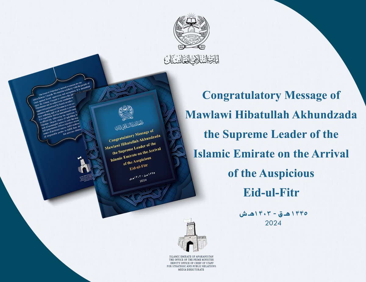 Congratulatory Message of the Supreme Leader of the Islamic Emirate on the Arrival of the Auspicious Eid-ul Fitr justpaste.it/dghxm