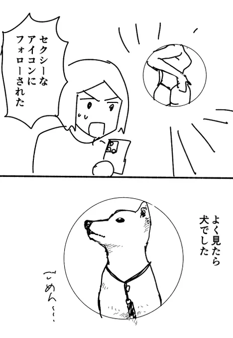 日記 