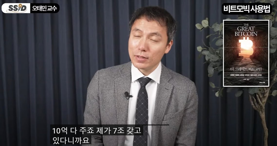 BTC에 미친 코인충 tweet media