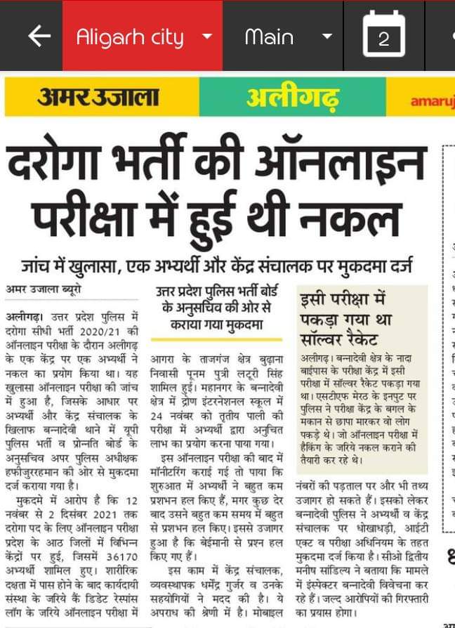 SanjayT78004303's tweet image. #UPSISCAM 2021,  आपकी मेहनत पर डाका डालने वालों को सबक सिखाने का वक़्त आ गया है,  बोलो तैयार हो ना दोस्तों?
कमेन्ट जरूर करे, ताकि आपके अंदर की आग दूसरों को दिखाई दे  ,
 भूलना नहीं , भूलना नहीं है,