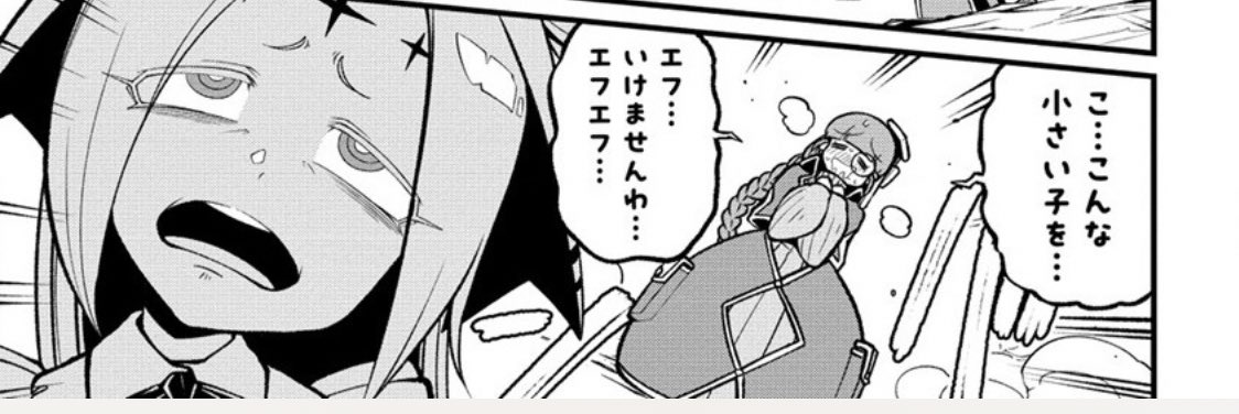 エロメガネ貴様コラッ!!!!!! 