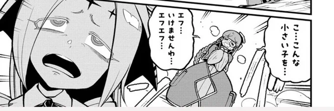 エロメガネ貴様コラッ!!!!!! 