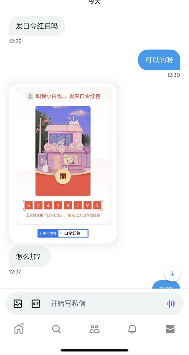 欢迎👏新来的小哥！
喜欢玩足的小哥哥还是很多！
线上线下课程丰富！欢迎加入！

#黑丝 #足交 https://t.co/pPII8knc6m