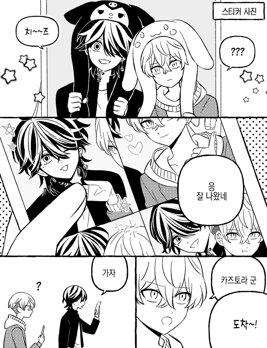 𝐩𝐚𝐲𝐚 tweet media