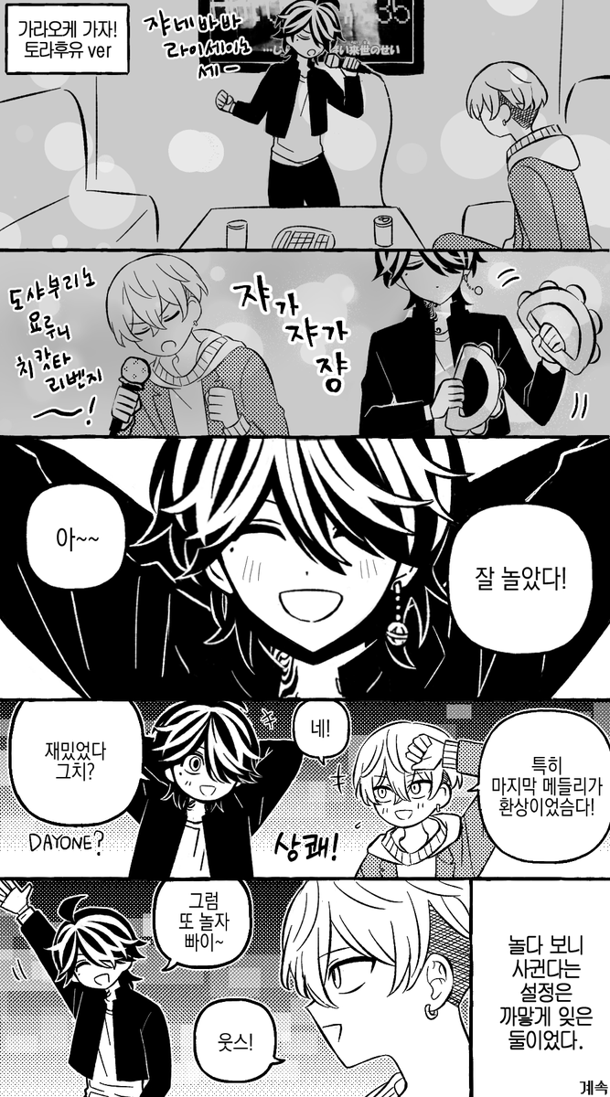 𝐩𝐚𝐲𝐚 tweet media