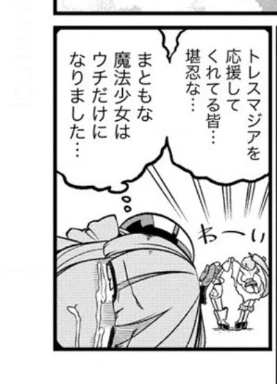 かわいそう 